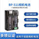 
Z is suitable for original Canon PC1057 PC1049 PC1089 DS6041 digital camera battery + charger BP battery + charger