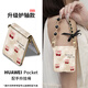 Mixuan [modische Pocket -Version] Vollbildbogenkirsche geeignet für Huawei Pocket2 Mobile Shell Taschen Neue Faltblattschutzgehäuse Frauen Armband Lanyard Ultra dünn [Vollbildbogenkirsch] Bow Diamant Black Short Style + Gold Huawei Tasche 2