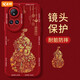 Kailianwei Owa New 11 Vitality версии 7Se Snake Год Nova10 Red Nove8 Женщины Novo9por Новый год 12ultra Pupil Pupil Полный экран - China Red - NM14697 Gourd New Huawei Nova13