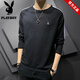 Playboy (Playboy) Marke Pure Cotton Long-Ärmeln T-Shirt Herren Frühling und Sommer Lose gesticktes Basishemd Top Herrenmarke Runde Nacken Sweatshirt 692 Aprikosenfarbe + 692 Grau [2 Stücke insgesamt] M (ca. 90-110 Jin [Jin gleich 0,5 kg] kann getragen werden)