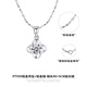 JOLINSYPT950 platinum lucky four-leaf clover platinum necklace women's chain platinum pendant clavicle chain birthday gift wife ingot chain platinum necklace white diamond