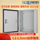 Jiye box exposed assembly electric box indoor electric box concealed household strong current wiring box thickened custom-made electrical control box regular model 400*500*200