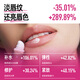 毕生之研咖啡淡纹唇霜10g*3乳霜唇部精华保湿唇膏润唇膏男女补水