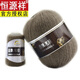 Marca Hengyuanxiang Koala Velvet + Gold Koala Hilo de Velvet Mink Hilo de terciopelo de Velvet Medium Buff de lana de lana tejida a mano Beige 9903