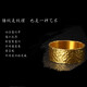 Jinmanyuan gold ring men's gold 999 solid domineering wide face hammer ring flat plain ring ring can be engraved 60 grams (ring width 12-18mm)