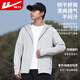 Huili sun protection clothes men's summer UV brim sun protection sun protection breathable ice silk thin skin clothing fishing suit jacket