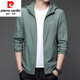 Pierre cardin 2025 new sun protection clothes for men's summer thin outdoor ice silk hooded UV sun protection jacket N9928 mist blue M 170 105-120Jin [Jin equals 0.5 kg]