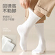 Baumwollsocken Herren-Langrohr Spring und Herbst [100% reines Baumwoll 10A Antibakteriell und geruchsdicht] Sportstilstrümpfe Lange Röhrchen 5 Paare