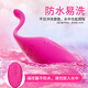 EROCOME (EROCOME) vibrator wireless remote control girl small toy vibrating masturbation device adult sex products bio-comprehension pressure tool