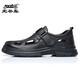 Classic Car (WECKER) Baotou Velcro hole shoes genuine leather casual hollow sandals non-slip breathable dad shoes thick-soled leather shoes men black 723-1 counter 38