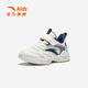 Anta Children's Sneakers Chaussures masculines 2025 AUTOMNE NOUVEAU PRODUIT MESH SHOWNable Velcro Wear-Running Chaussures [Net secret pour hommes] Ivoire blanc / bleu / argent 9952H-7 32 pieds de longueur d'environ 20 cm