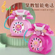 
Early education princess phone phone simulation music story landline children play house girl toy baby pink princess phone charging version