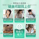 康恩贝（CONBA）牛初乳片 40片/盒 免疫球蛋白提高免疫力儿童青少年体质增强免疫 1瓶初步改善