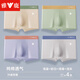 
Yalu underwear men's pure cotton 7A antibacterial crotch boxer shorts striped men's youth trendy boy boxer shorts, default 4 colors CU761-bag 4 pieces XL [Suggested 100-110Jin [Jin equals 0.5 kg]]
