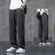 
Danyuting high-end Tennis Jeans for men loose straight summer thin wide-leg large-size ice silk casual long trousers 1048 black-elastic waist S recommended 80-100Jin [Jin equals 0.5 kg]