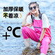 YogelTackle Women's Water Pants Sea-Horse Equipment Adult Waterproof Clothes Lower Body Wading Wear Water Pants Water Shoes Jet-in-One Full Body Rain Pants
