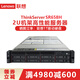 Lenovo Xinchuang server Haiguang SR658H/SR658HV2 rack 2U Deepseek graphics workstation GPU computing storage server customization SR658H V2 1*Haiguang 7375 32 core 2.0 128G丨2*960G+4*16T丨R930-8i