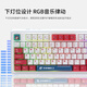 黑爵（AJAZZ）AK870X生死狙击三模客制化机械键盘 全键热插拔 Gasket结构RGB B酱配色带屏 美拉德轴	