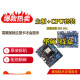 AMDM3 FM1 FM2 FM2+55 68 75 88全集成四核套装主板  送X4 641CPU 一线FM2+A68送X4840CPU