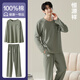 Hengyuanxiang pajamas men's round neck pullover long sleeve trousers suit summer pure cotton simple loose home clothing men zj-011-16778 L 170/