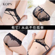 
KOPN Light Luxury [4 Packs] Autumn New Sexy Lace Panties Women's Hot Thong Breathable Girls Pure Cotton Crooked Black 983+88000+565+155 M Waist 1 foot 8-2 foot 1