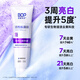 波普专研（bop）活性抗菌肽美白牙膏紫色亮白去牙渍溶渍色修含氟1支（随机发货）