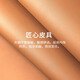 Jingche Huibuick GL8ES COUVERTURE CLÉ