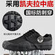 BOFENG BOVFN 3527 Genuino Profesional Seguro de trabajo de trabajo a prueba de punzones zapatos para hombres para hombres RESISTENCIA RESISTENCIA RESISTANTE Trabajo de construcción que absorbe sudor de sudor Jiefang Zapatos de caucho Profesional Punchure Pintew 36 Tamaño de zapato estándar Positivo