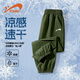 Guirenniao children's clothing boys' pants ice silk children's summer thin sports pants boys fashion work pants teenagers summer clothing