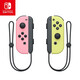 Nintendo Switch Nintendo Joy-Con controller Hong Kong version First generation OLED battery life game controller left pink right yellow NS peripheral accessories controller National Bank Japanese version available