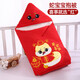Shrui Bear Snake Baby Baby Cover Sheet Newborn Holding Quilt Pure Cotton Four Seasons Spring Autumn Winter Thickened Thin Delivery Room Supplies Chinese Red Happy Snake Thin Cotton One-piece 90x90cm