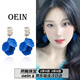 Oein without pierced ears, whitening Klein blue flower earrings ear clips without pierced ears, women's mosquito coil earrings, petals blue, blue petals, mosquito coil ear clips