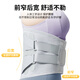 XPEP (XEPEP) TAILLE CEAUTURE LUMBAR DISC HERNIATION LUMBAR MUSCLE STRIE MÉDICAL EXÉGER