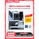 ASUSROG STRIX Z790-A GAMING WIFI吹雪Z690主板Z790主板 （95成色） -P D4