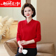 
Hengyuanxiang pure wool sweater mother fashion cheongsam collar embroidered knitted base shirt middle-aged and elderly women's long-sleeved national style sweater Dahong M