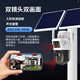 Großartige Wall 4G Solarkamera im Freien im drahtlosen KI-Monitor für Heim. Verwenden Sie 360 ​​Grad ohne tote Winkel mit Nachtsichtverfolgung Panoramable