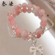 
New peach pink glass beaded bracelet fresh and sweet temperament showing white bow girl bracelet for boudoir M672 [Spring letter peach blossom bracelet]