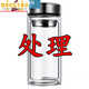 水杯茶杯钢化玻璃杯500ml耐摔高温硼硅双层玻璃杯保护玻璃杯 400ml双层保温刚9925人