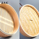 Steaming Shangmei steamer stainless steel soup pot steamer thickened double bottom steamer bamboo gas induction cooker universal pot household 30cm soup pot + wooden steamer 2 cages 1 lid 28cm