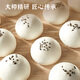 
Master Si Nian Yan Milk Ma Rong Bao 510g15 buns, steamed buns, semi-finished food breakfast