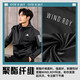 阿迪达斯（adidas）外套男装2025春秋季款时尚潮流运动服户外防风连帽休闲夹克上衣 IN1483/梭织透气 M