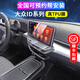 24-25款大众ID4/ID6X/CROZZ内饰保护膜ID3显示屏幕钢化膜中控贴膜 12124款大众ID.4 CROZZ【TPU内