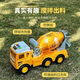 Soumade Children's Cement Mixer Truck Toy Engineering Mixer Car Model Sound und Light Transport Truck Kindergeburtstagsgeschenk