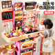 Kakabele Juguetes de cocina para niños Niñas 3-6 años jugando simulación Simulación de la cocina Lavado de platos súper grande Día de los días