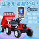Hongsida Children's Tractor Electric Vehicle Can Sit People Children's Tractor Can Sit People Children's Electric Vehicle Children's Electric Vehicle China Red | Large Battery + Early Education + Hydraulic Tipping Bucket