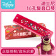 迪士尼（Disney）16孔复音口琴 儿童乐器玩具公主启蒙早教吹奏乐器生日礼物礼品