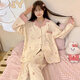 Leichte Yilinju-Pyjamas für Frauen im Frühjahr und Herbst Baumwolle langärmelige Strickjacke japanische süße Linie Kaninchen einfache Style Anzug Sommer Hauskleidung 6169 Smile Rabbit M.
