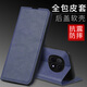 Longhong OPPO A5Pro mobile phone case PKP110 protective case a5pro flip leather case magnetic plug-in matte bracket shell 5G men and women soft silicone all-inclusive anti-fall case [magnetic flip leather case] Jazz black OPPO A5Pro