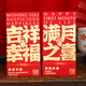 
Qianyi full moon red envelope 2024 new baby happy birthday one year old return gift 100-day banquet child birth benefits are sealed Ping An Xile Large 17087mm 100 packs
