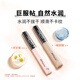 Maybelline fitme customized concealer to cover dark circles, contour and brighten #02 contour color, New Year gift for women